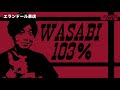 【マイジャグ4】勝利に徹した立ち回り術！ワサビが103%↑目指してガチ実戦！【ワサビ１０３％第２弾_後編】