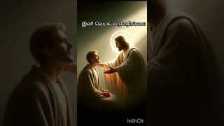 இனி நீ வெட்கப்படுவதில்லை Tamil Christian   HD Songs