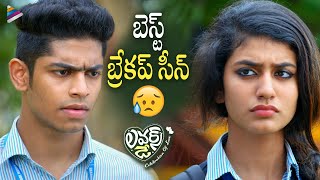 Priya Varrier & Roshan Abdul Breakup Scene | Lovers Day Telugu Movie Scenes | Noorin Shereef | TFN