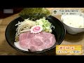 【静岡グルメ】これぞうま味の極み！絶品麺グルメ【とびっきり食堂】