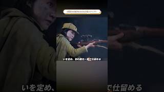 狙撃手は巧みな計画を用いて、戦車の進撃を阻止した。 #解説影片 #映画