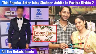 This Popular Actor To Join Shaheer Sheikh and Ankita Lokhande In Pavitra Rishta 2