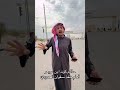 حاكم كوت ابن عريعر سلمان_الخالدي امام الحدود الكويتية تحرير كوت ابن عريعر قريبا وسقوط آل صباح