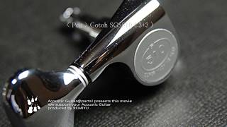 美品ゴトーオリジナル【ペグ】Gotoh SG510 ( 3+3 ) #0021