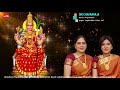 Sri Chakra Raja || Navarathri Song (Day 7) ||  Priya Sisters