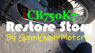 CB750K7レストア日記3　車体分解編③