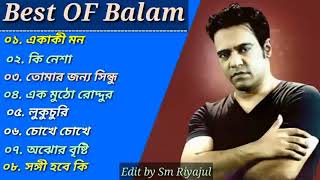 বালামের জনপ্রিয় ৮টি সর্বসেরা গান 🎧♪  Best Of Balam   Bangla Suparhit Love Songs 🎧 Lofi King