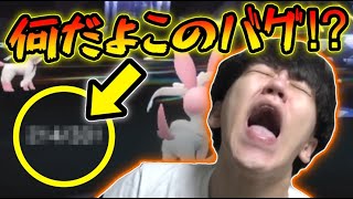 レイド中にわけのわからないバグに遭遇するよしなま【2022/12/02】