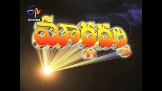 Margadarshi | 24th January 2021 | Full Episode | ETV Telangana