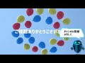 【謎解き】あなたの脳は老化している ひらめきクイズ