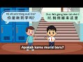 (Eng Sub) Percakapan Bahasa Mandarin Dengan Pinyin Dan Terjemahan - Murid Baru 新同学 Xīn tóng xué