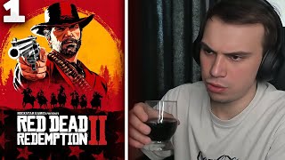 ПЬЯНЫЙ ГЛЕБ ИГРАЕТ В RED DEAD REDEMPTION 2 | SASAVOT RDR2 | ЧАСТЬ 1