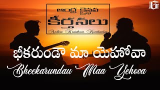 6 Bheekarundau Maa Yehova భీకరుండౌ మా యెహోవా  Song No #6