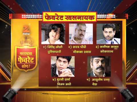 Maharashtracha Favorite Kon, 2013 -- Nominations For Favorite Villain ...