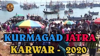 KURMAGAD JATRA   2020 #KARWARPLUS