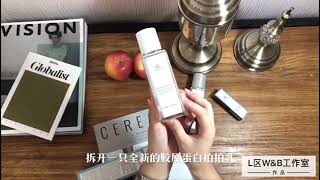 Mageline Tapping Collagen Lotion 麦吉丽胶原蛋白拍拍乳