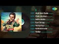 kishore kumar junior audio jukebox ki ashay bandhi ek din pakhi ure jabe zindagi ek safar