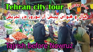 tajrish tehran iran:تور پیاده روی بازار تجریش تهران