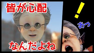 【バーチャルおばあちゃん/切り抜き】悲報 お悩み相談でVBが一番心配な件【人生悩み相談】