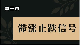 美原油期货星雅龙体系 趋势追踪高级解析