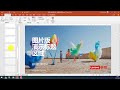 8 大公司ppt案例学习 小白的职场ppt高级教程【尚词工作室 出品】business powerpoint presentation tutorial