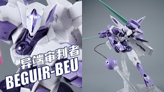 玩俩球的男人！万代 HG TWFM BEGUIR-BEU异端审判者 水星的魔女 高达模型【评头论足】