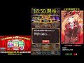 uj的生放送轉播台 23 黑貓9.6周年生放送！【黒猫おせニャん 133】