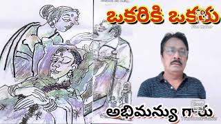 అయ్యో.. అత్తయ్యగారు మీరెందుకు తెచ్చారు.. నేను వద్దును కదా.... ఏం పర్వాలేదు నువ్వు నా కోడలివి..