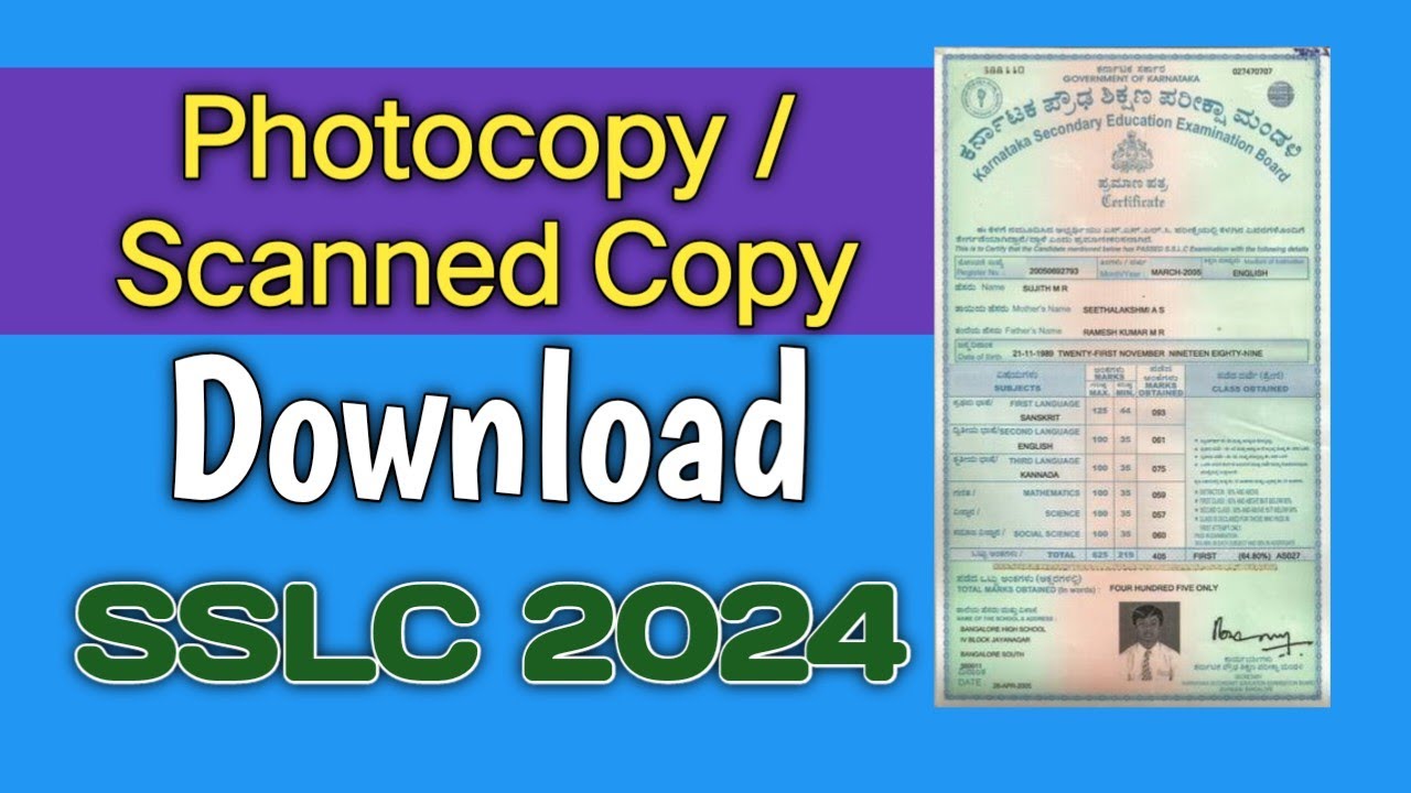 How To Download SSLC Scanned / Photocopy 2024 | Sslc Revaluation - YouTube