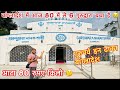 Gurudwara In Dhaka Bangladesh | Gurudwara Nanak Shahi Dhaka | Sikh In Bangladesh#gurudwara#dhaka#uae