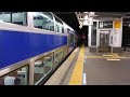 599m タダグリ いわき駅到着