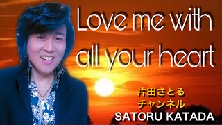 太陽は燃えている　/ 片田さとる　SATORU KATADA