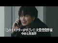 映画『ドクター・デスの遺産―black file―』本編映像（居酒屋編）