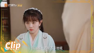 毕鸿想时夏放下过往 时夏：我不会淡忘后池的！《亲爱的吾兄 My Dear Brothers》【芒果TV青春剧场】