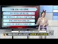 22.12.22 주식오락관 1부