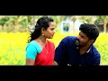 thimuru puducha mama tamil love song kuku media