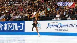 Аделина Сотникова. ПП на Japan Open 2015 г. Adelina Sotnikova