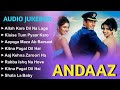 andaaz andaaz movie songs सुपरहिट गाना akshay kumar andaaz movie mp3 akshay kumar hits