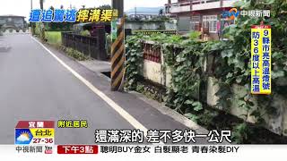 被狗追跌進大水溝 男學生嚇壞全身傷│中視新聞 20190620