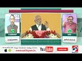 உருவாகும் மூன்றாவது அணி... நாடாளுமன்றத் தேர்தலில் bjp கூட்டணியில் சிக்கல் sathiyam news