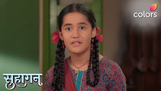 Imile ने तोड़ी Pallu से अपनी दोस्ती | Suhaagan | Colors TV