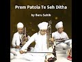 prem patola te seh ditha