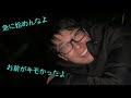 【夜も映える世界遺産】三保の松原の夜が凄すぎる！