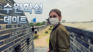 [🇨🇭🇰🇷 국제커플] 너무 이쁜 한국의 성, 수원화성 데이트 VLOG