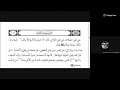 18 مصنف الإمام عبد الرزاق الصنعاني على الشيخ طاهر بن سليمان البحر من 1896