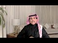 اللواء السعودى عبدالله غانم القحطانى مشروع السعودية القديم الذى أفشل مشروعاتهم جميعا