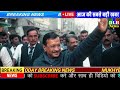 सबसे सटीक एग्ज़िट पोल आया bjp 55 केजरीवाल का सफ़ाया aap 15 delhi exit poll 2025