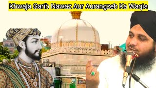 Khwaja Garib Nawaz Aur Aurangzeb Ka Waqia Pir Ajmal Raza Qadri