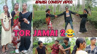 Adivasi Comedy Video / Tor Jamai😂 / Part - 2 / The Rhino Crew 2024 / New Adivasi Comedy Video