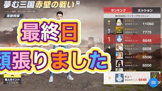 悲報！１４日に何ももらえなかった！「騙された！」【荒野行動】704PC版/KNIVES OUT PC「チャンネル登録よろしくお願いします」「＃荒野の光」